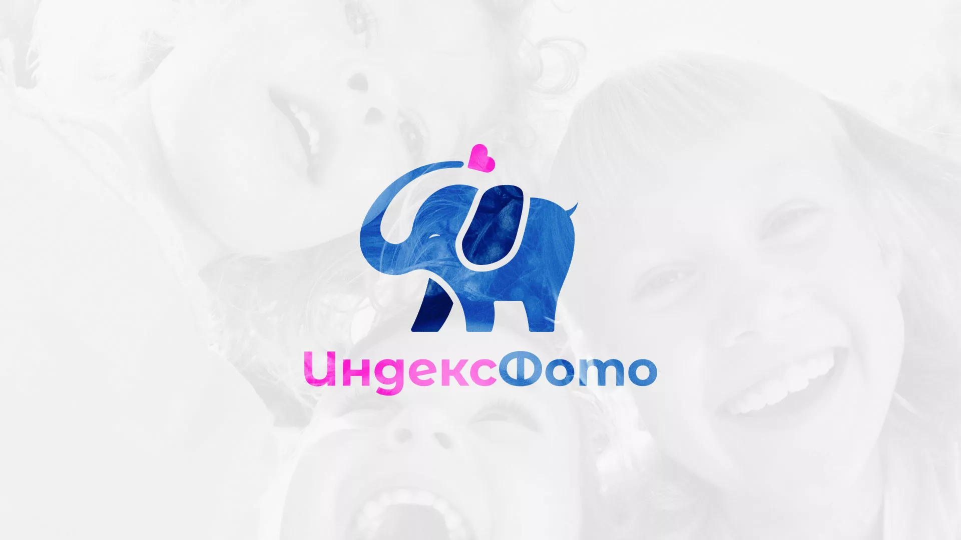Разработка логотипа фотостудии «IndexPhoto» в Тайге